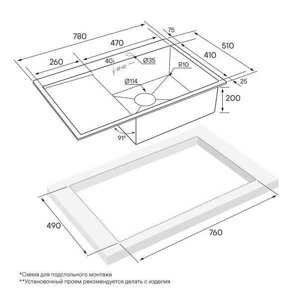 Кухонная мойка Paulmark   Atlan R PM217851-BSR брашированная нерж. сталь правая